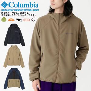 Columbia コロンビア メンズ ライトアウ...の商品画像
