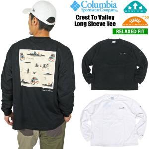 Columbia コロンビア クレストトゥーバレーロングスリーブTシャツ メンズ 長袖Tシャツ UVカット 紫外線対策 吸水速乾  PM0762 ゆうパケット1点まで