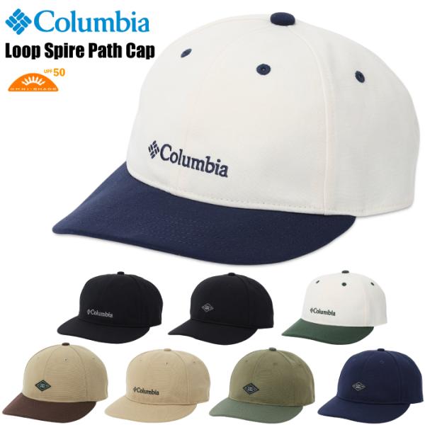 Columbia コロンビア ループスパイアーパスキャップ メンズ レディース 帽子 ベースボールキ...