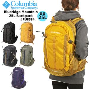 Columbia コロンビア ブルーリッジマウンテン 25L バックパック リュックサック アウトドア 登山 山登り デイパック PU8384｜bears-mall