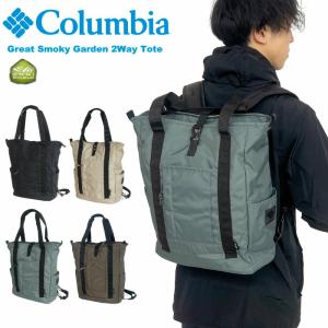 Columbia コロンビア グレートスモーキーガーデン 2WAYトートバッグ