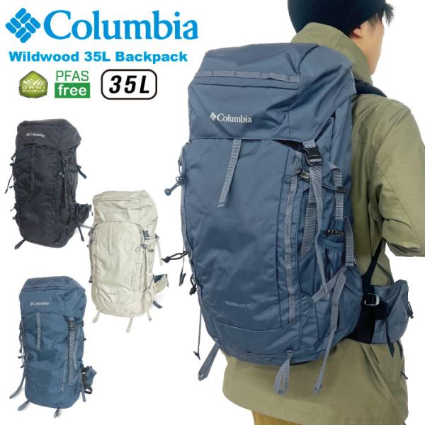 Columbia コロンビア ワイルドウッド 35L バックパック リュックサック アウトドア 登山...