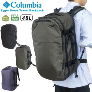 Columbia（コロンビア） タイガーブルック 40L トラベルバックパック