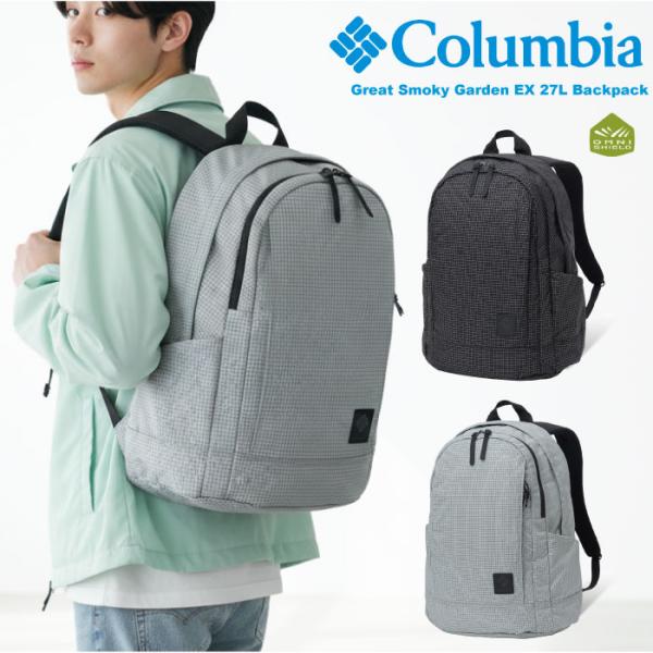 Columbia コロンビア グレートスモーキーガーデンEX27Lバックパック リュックサック デイ...