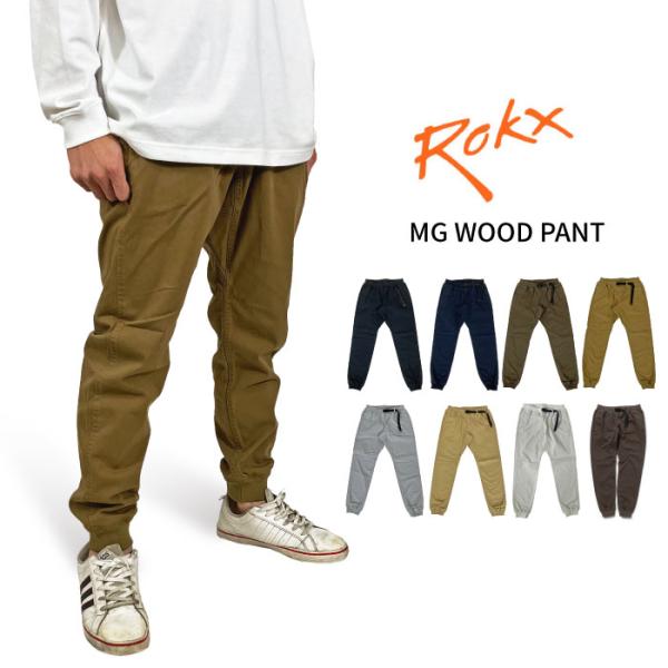 Rokx ロックス MG ウッドパンツ MG WOOD PANT クライミングパンツ ジョガーパンツ...
