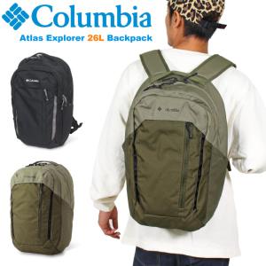 Columbia コロンビア アトラスエクスプローラー 26L バックパック デイパック リュックサック PC収納 アウトドア UU2036