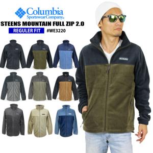 Columbia メンズフリースジャケットの商品一覧｜ジャケット 