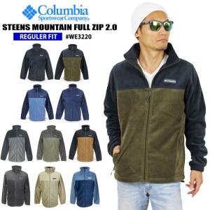 Columbia コロンビア スティーンズマウンテン フルジップ