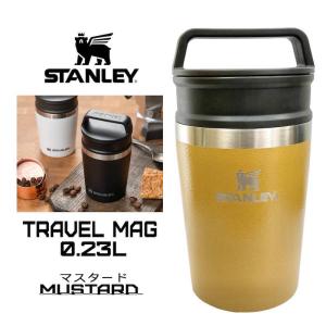 STANLEY スタンレー 真空マグ 0.23L ステンレス ボトル タンブラー 水筒 断熱 二重構造 保温 保冷 コーヒー 02887 マスタード｜bears-nkd