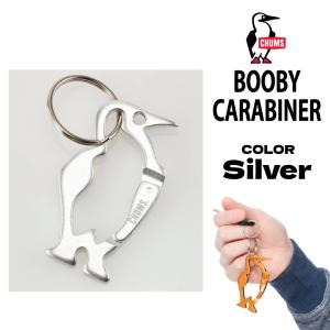 CHUMS チャムス ブービー カラビナ キーホルダー キーリング Booby Carabiner CH62-1192 6点までゆうパケット可能 シルバー｜bears-nkd