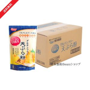 グルテンフリー天ぷら粉 200g×10袋入の商品画像