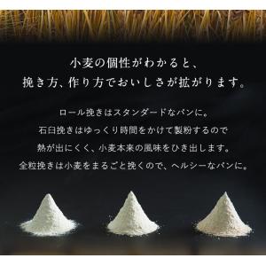 熊本県産小麦 強力粉 南のめぐみK 25kg ...の詳細画像2