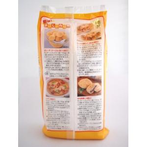 モッチーニミックス 600g ポンデケージョ ...の詳細画像2