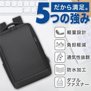 ビジネス リュック メンズ 2WAY 防水 通...の詳細画像3