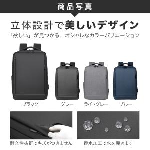 ビジネス リュック メンズ 2WAY 防水 通...の詳細画像4
