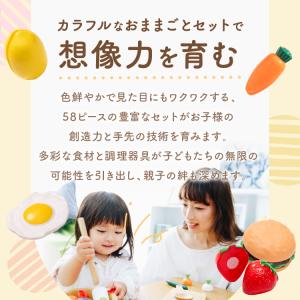 おままごとセット 調理器具 キッチン 野菜 フ...の詳細画像2