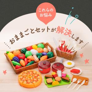 おままごとセット 調理器具 キッチン 野菜 フ...の詳細画像4