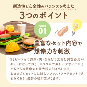 おままごとセット 調理器具 キッチン 野菜 フ...の詳細画像5