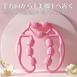 マッサージローラー 脚 足 太もも ふくらはぎ...の詳細画像1