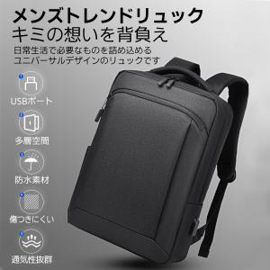 ビジネスリュック メンズ レディース 大容量 ...の詳細画像1