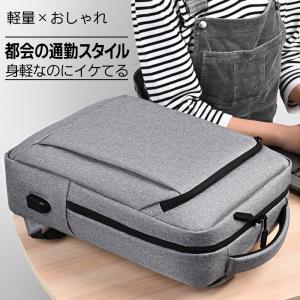 ビジネスリュック メンズ レディース 大容量 ...の詳細画像2