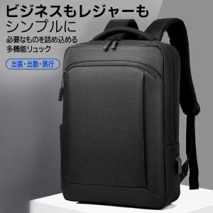 ビジネスリュック メンズ レディース 大容量 ...の詳細画像3