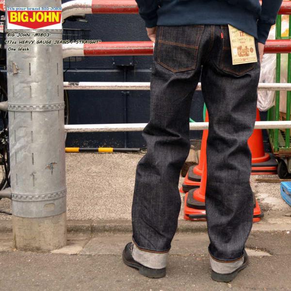 BIG JOHN ビッグジョン "M1803" 17oz HEAVY GAUGE STRAIGHT ...