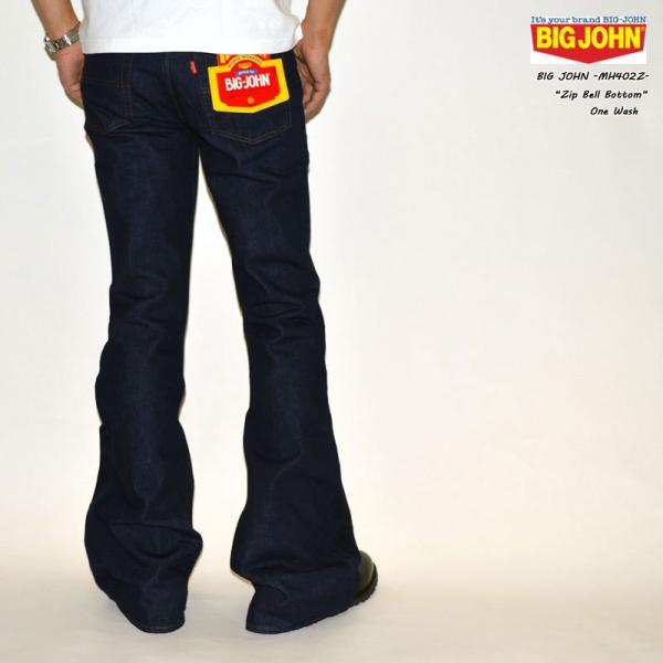 BIG JOHN ビッグジョン "MH402Z" BELL BOTTOM 14oz ジップベルボトム...