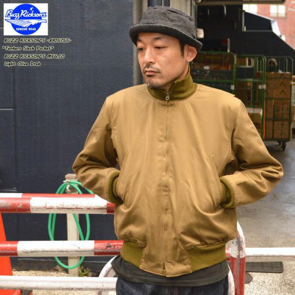 東洋エンタープライズ BUZZ RICKSON'S バズリクソンズ "BR15755" Tanker...