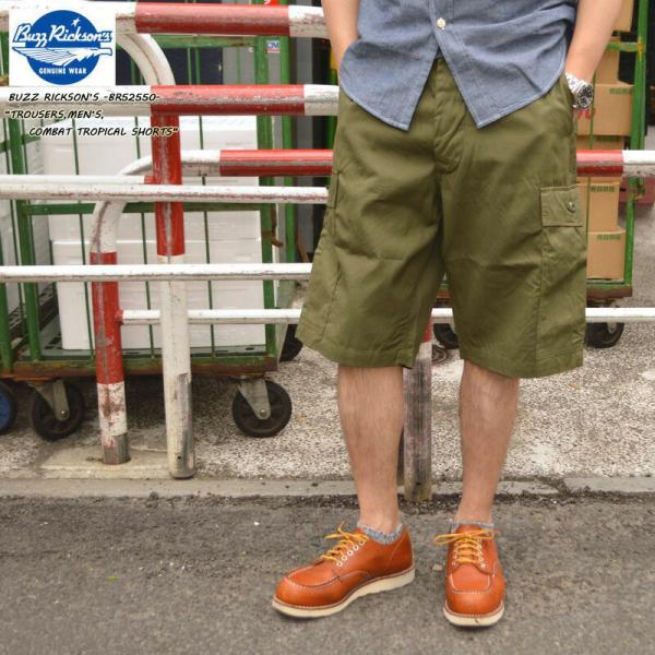BUZZ RICKSON'S "BR52550" TROUSERS, MEN’S, COMBAT T...