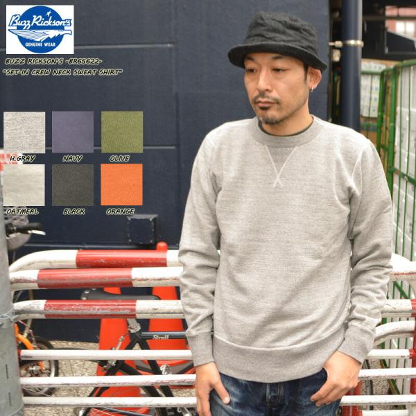 BUZZ RICKSON'S "BR65622" SET-IN CREW NECK SWEAT SH...