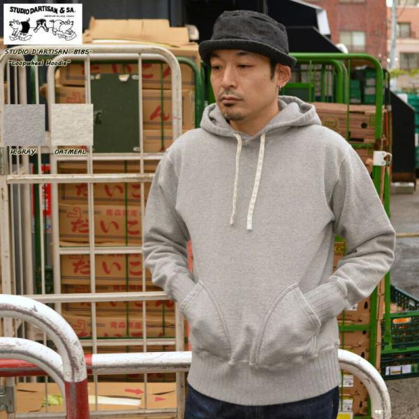 STUDIO D'ARTISAN ステュディオ・ダ・ルチザン "8189" 吊り編みパーカー スウェ...