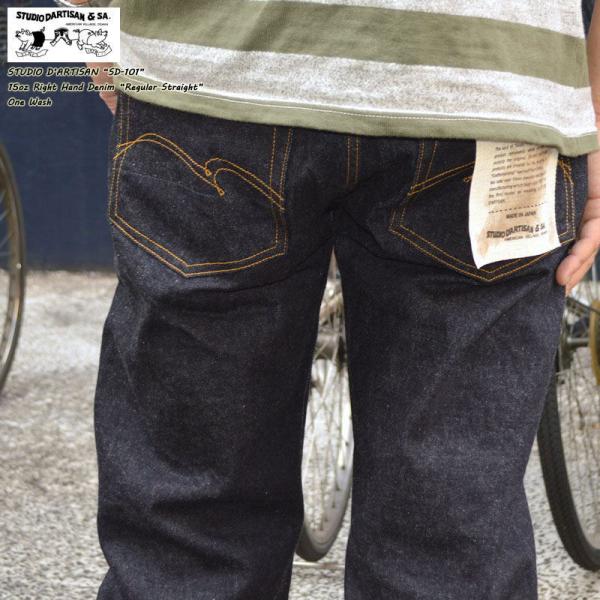 STUDIO D'ARTISAN ステュディオ・ダ・ルチザン "SD-101" 15oz 右綾デニム...