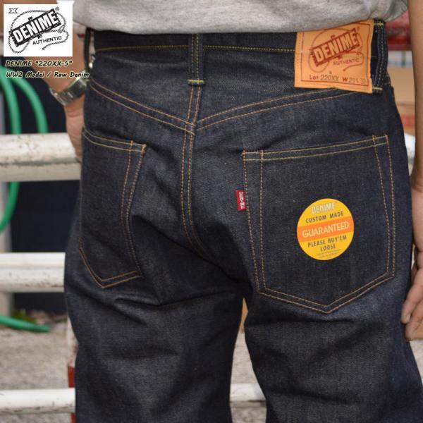 DENIME　ドゥニーム "Lot.220XX-S" WW2 MODEL 大戦モデル デニム ジーン...