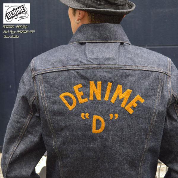 DENIME ドゥニーム "Lot 233 D" 3RD TYPE DENM JACKET DENI...