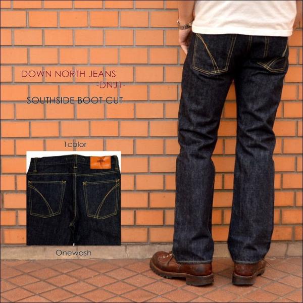 DOWN　NORTH　JEANS(ダウンノースジーンズ)、"DNJ1"、ルーズブーツカット [ブーツ...