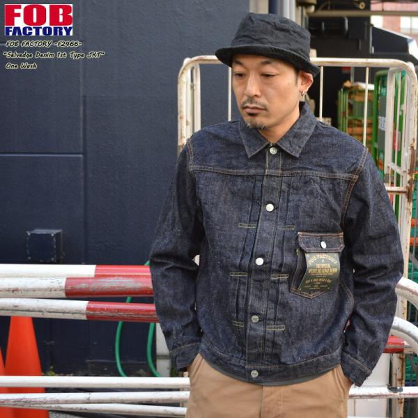FOB FACTORY "F2466" SV DENIM 1st Type JKT SV デニム 1...