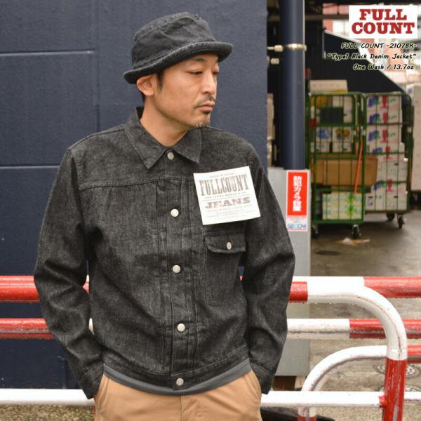 FULL COUNT フルカウント "2107BK" タイプ1 ブラック デニム ジャケット 1st...