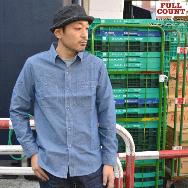 FULL COUNT フルカウント "4810" シャンブレー シャツ Chambray Shirt...
