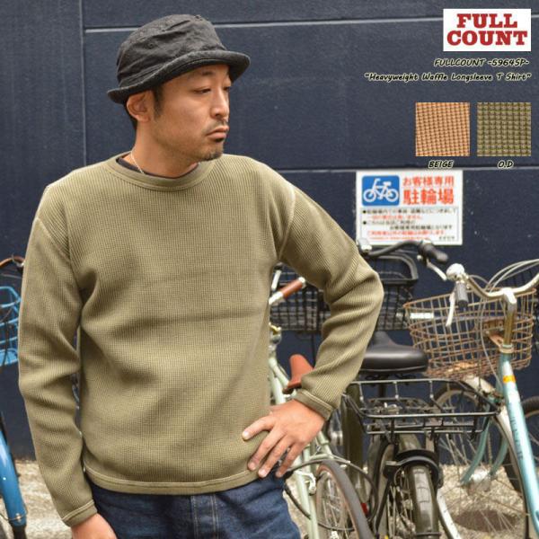 FULLCOUNT フルカウント "5964SP" Heavyweight Waffle Long ...