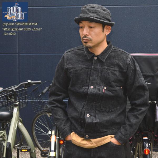 graphzero グラフゼロ "GZ-SKGJ1ST-BK" 綛染め 1st ジージャン デニム ...