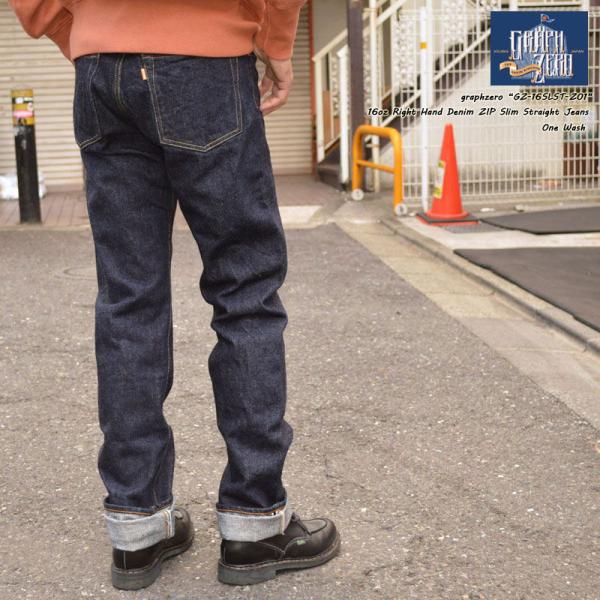 graphzero グラフゼロ "GZ-16SLST-Z01" 16oz 右綾 ZIP スリムストレ...