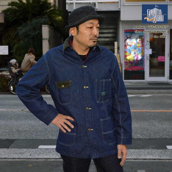 graphzero グラフゼロ "GZ-CRJ-0511" 10ozデニム チョアジャケット ID ...