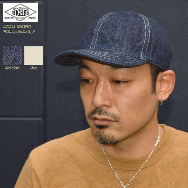 HIGHER ハイヤー "HT18006" SELVEDGE DENIM CAP セルビッチ デニム...