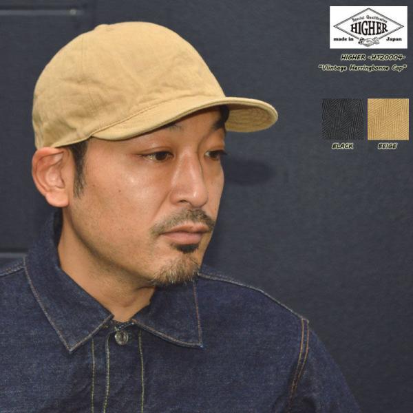 HIGHER ハイヤー "HT20004" VINTAGE HERRINGBONE CAP ヴィンテ...