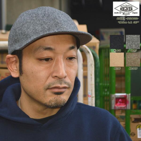 HIGHER ハイアー ハイヤー"HT24022" Melton L.B. Cap  メルトンキャッ...