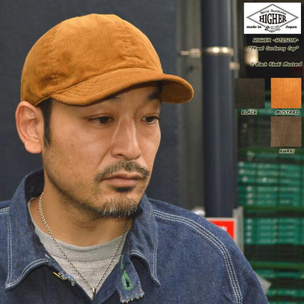 HIGHER ハイアー ハイヤー"HT25018" 14wel Corduroy Cap 14wel...