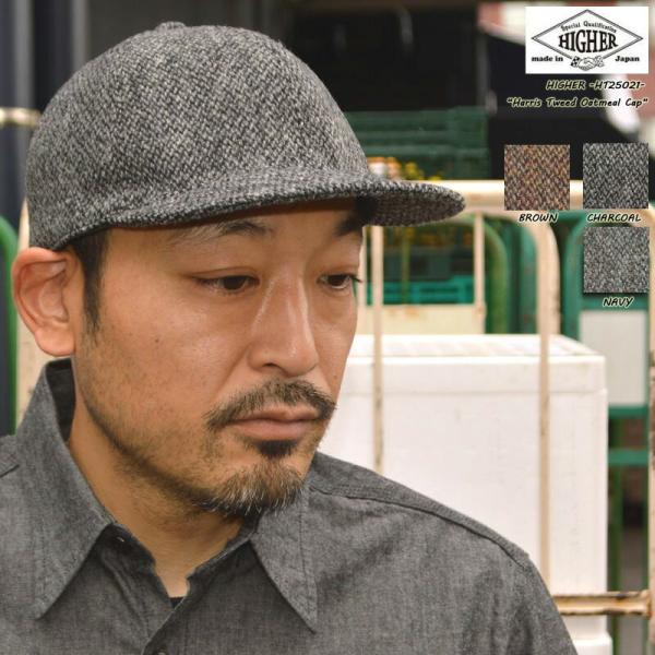 HIGHER ハイアー ハイヤー"HT25021" Harris Tweed Oatmeal Cap...