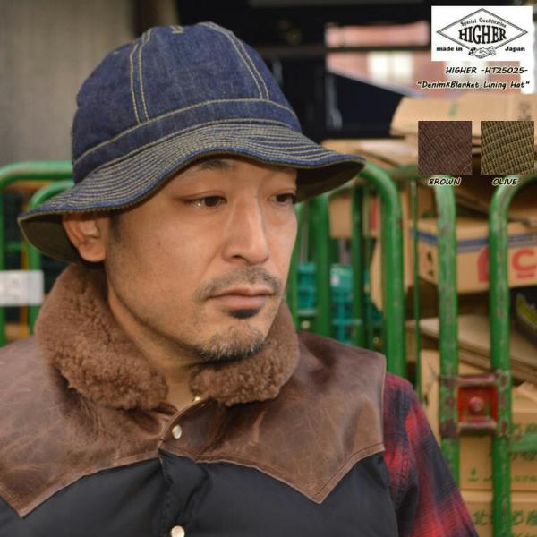 HIGHER ハイアー ハイヤー"HT25025"　Denim×Blanket Lining Hat...