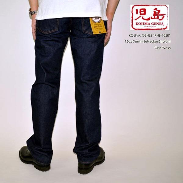 KOJIMA GENES 児島ジーンズ、&quot;RNB-102R&quot;、15oz セルビッチストレート [ミド...